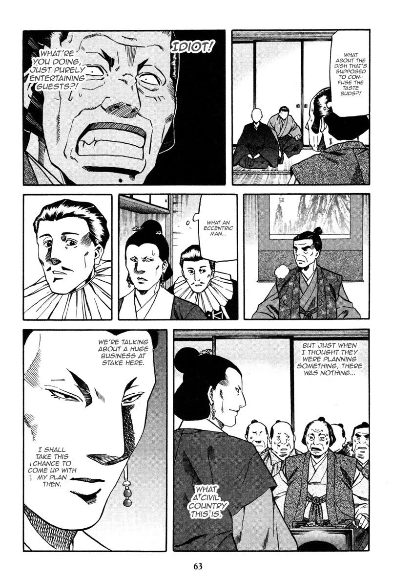 Nobunaga No Chef Chapter 100 #22