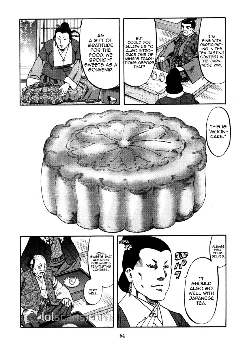 Nobunaga No Chef Chapter 100 #23