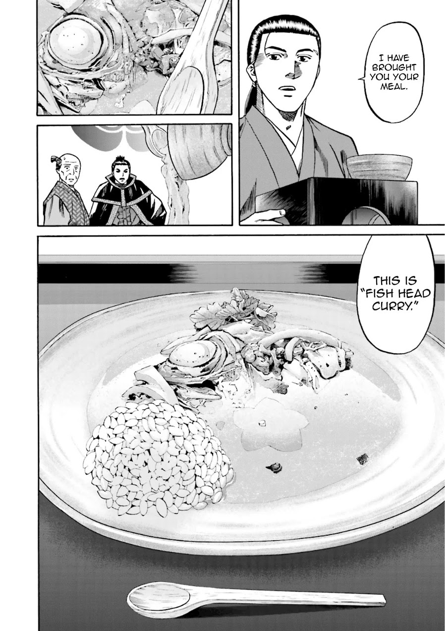 Nobunaga No Chef Chapter 99 #7