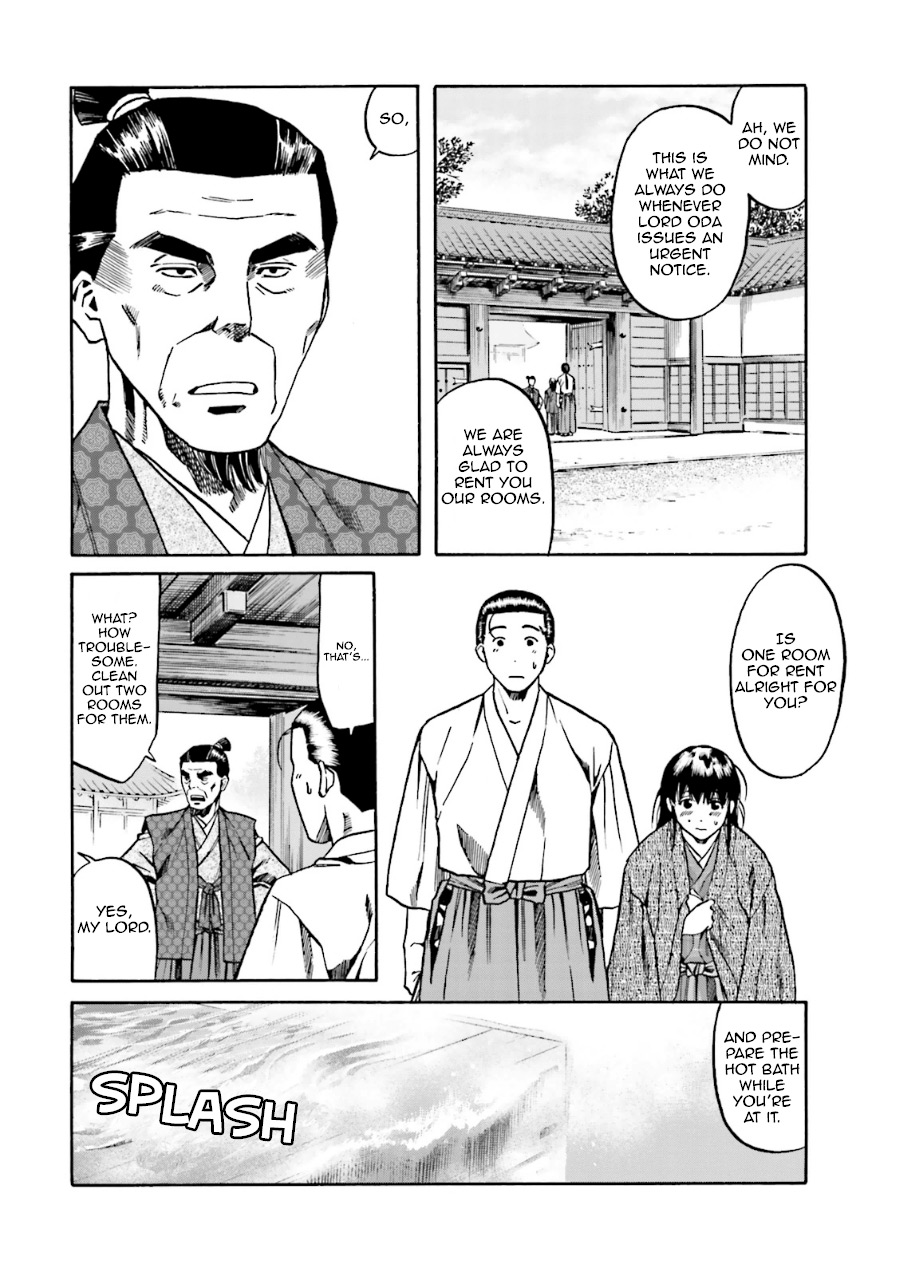 Nobunaga No Chef Chapter 99 #17