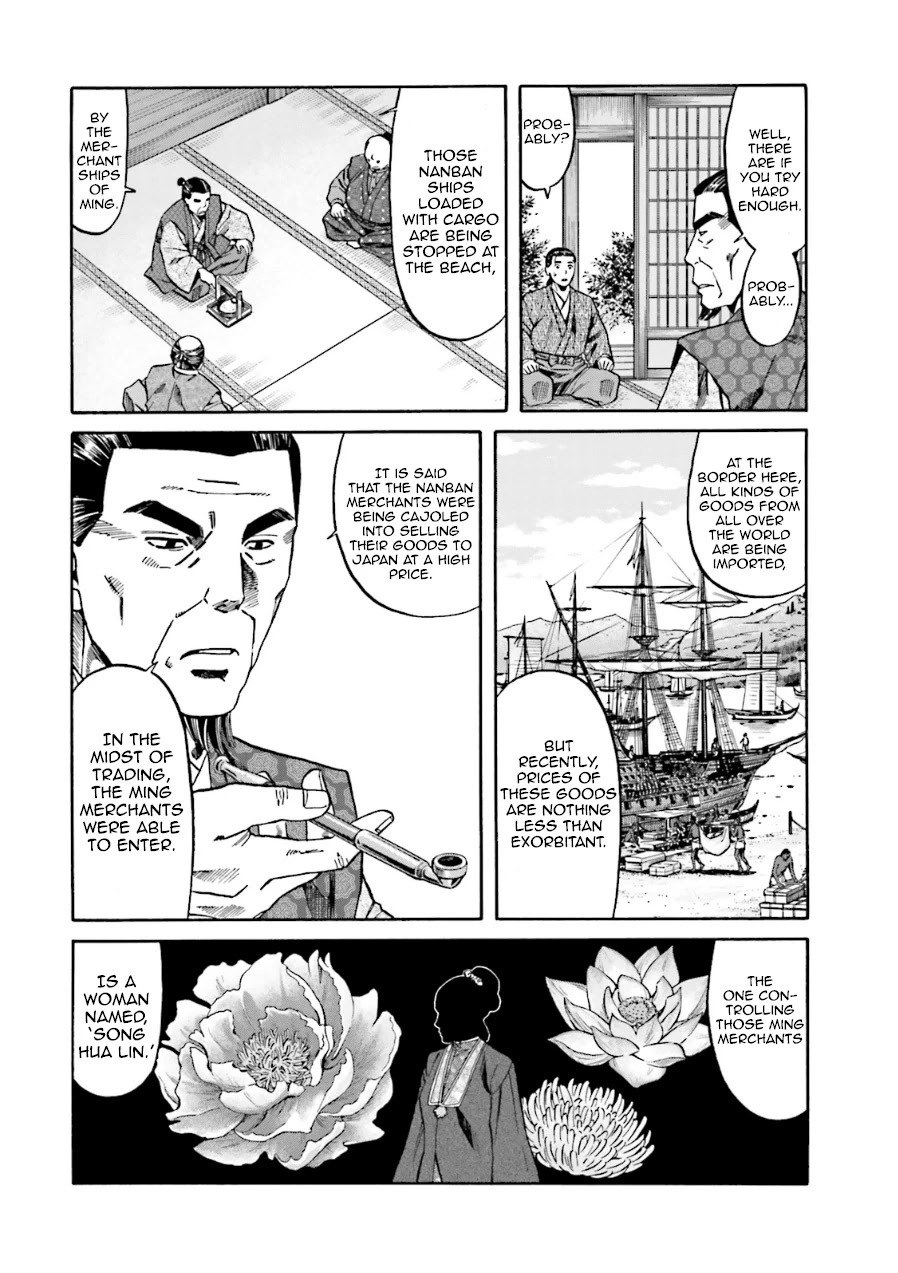 Nobunaga No Chef Chapter 99 #19