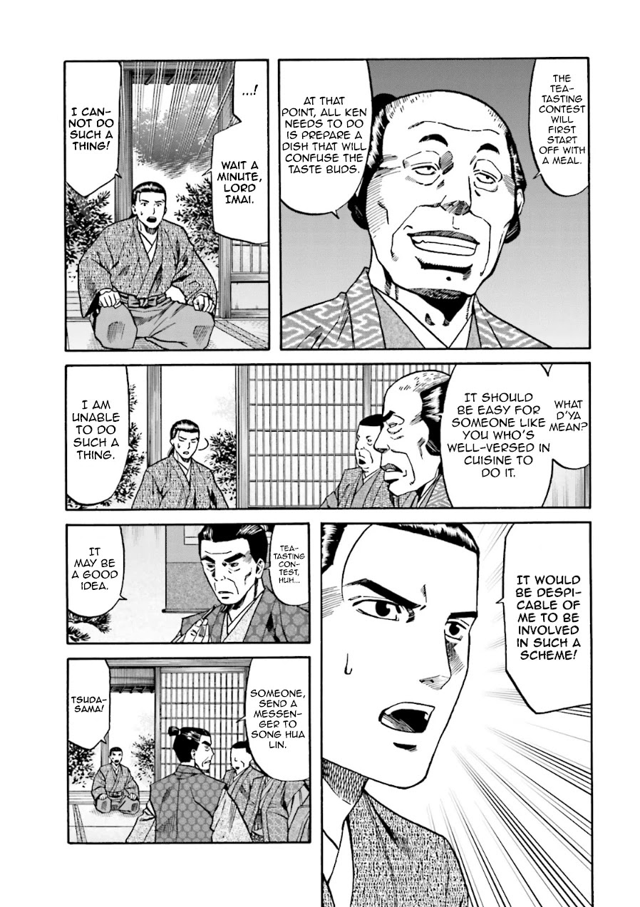 Nobunaga No Chef Chapter 99 #22