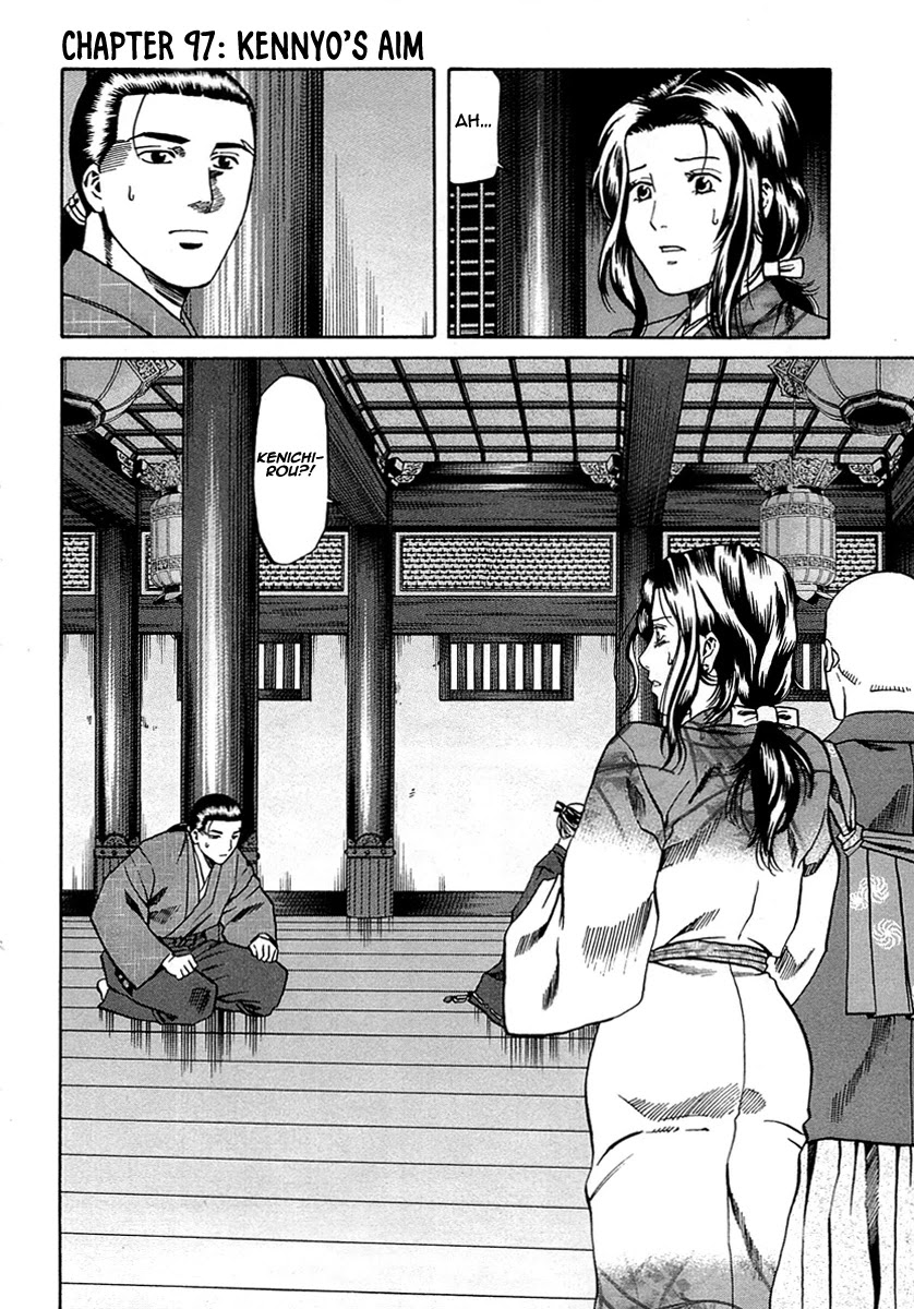 Nobunaga No Chef Chapter 97 #4