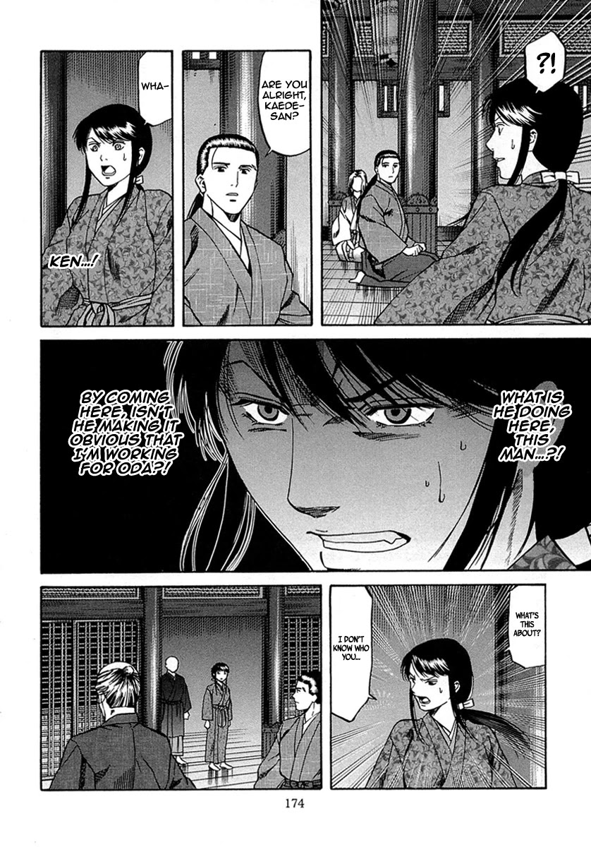 Nobunaga No Chef Chapter 97 #6