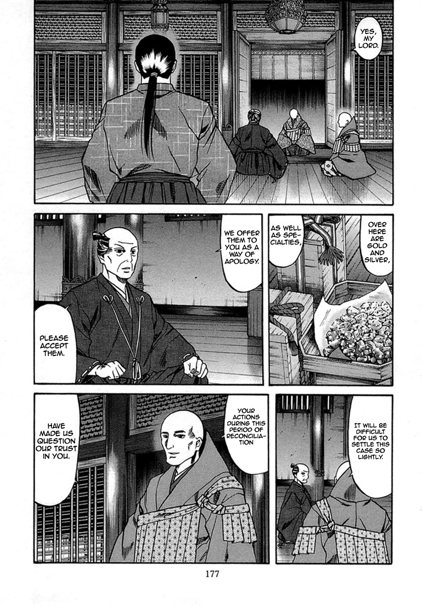 Nobunaga No Chef Chapter 97 #9