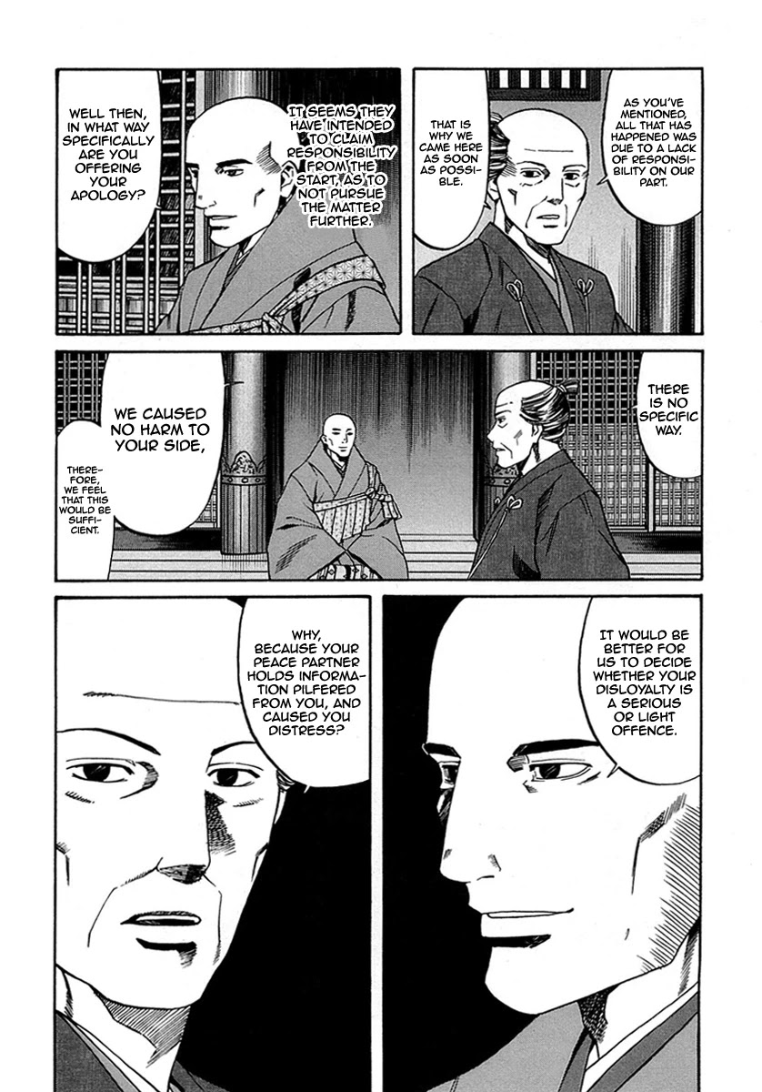 Nobunaga No Chef Chapter 97 #10