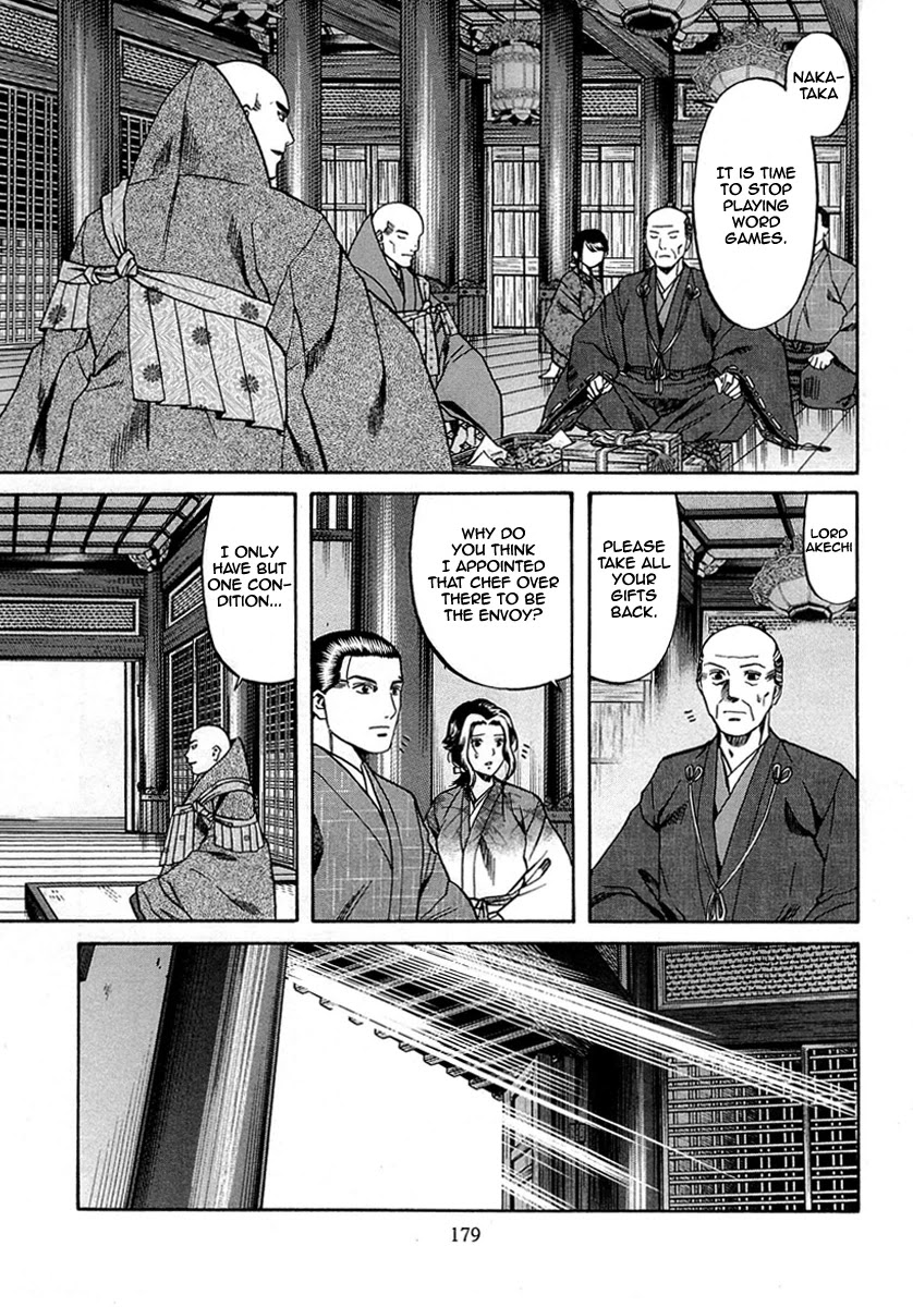 Nobunaga No Chef Chapter 97 #11