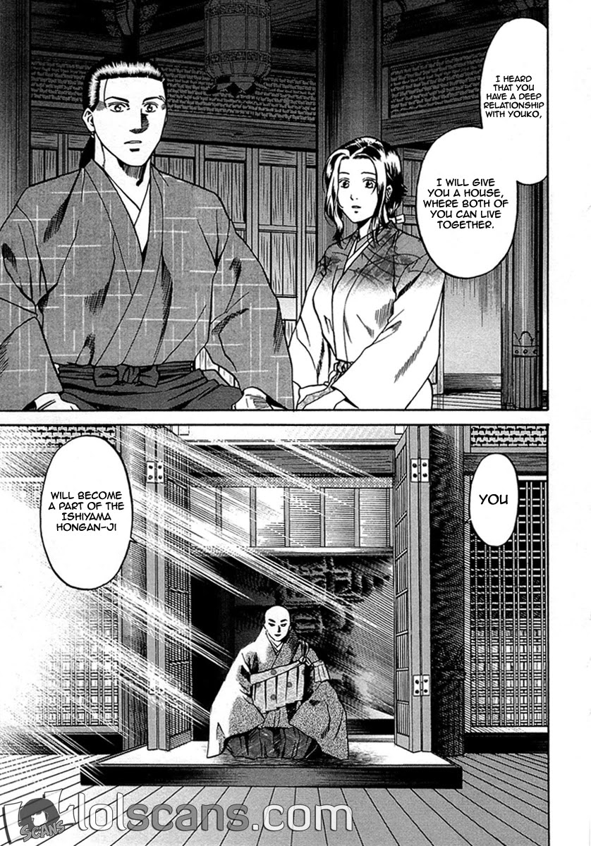 Nobunaga No Chef Chapter 97 #13