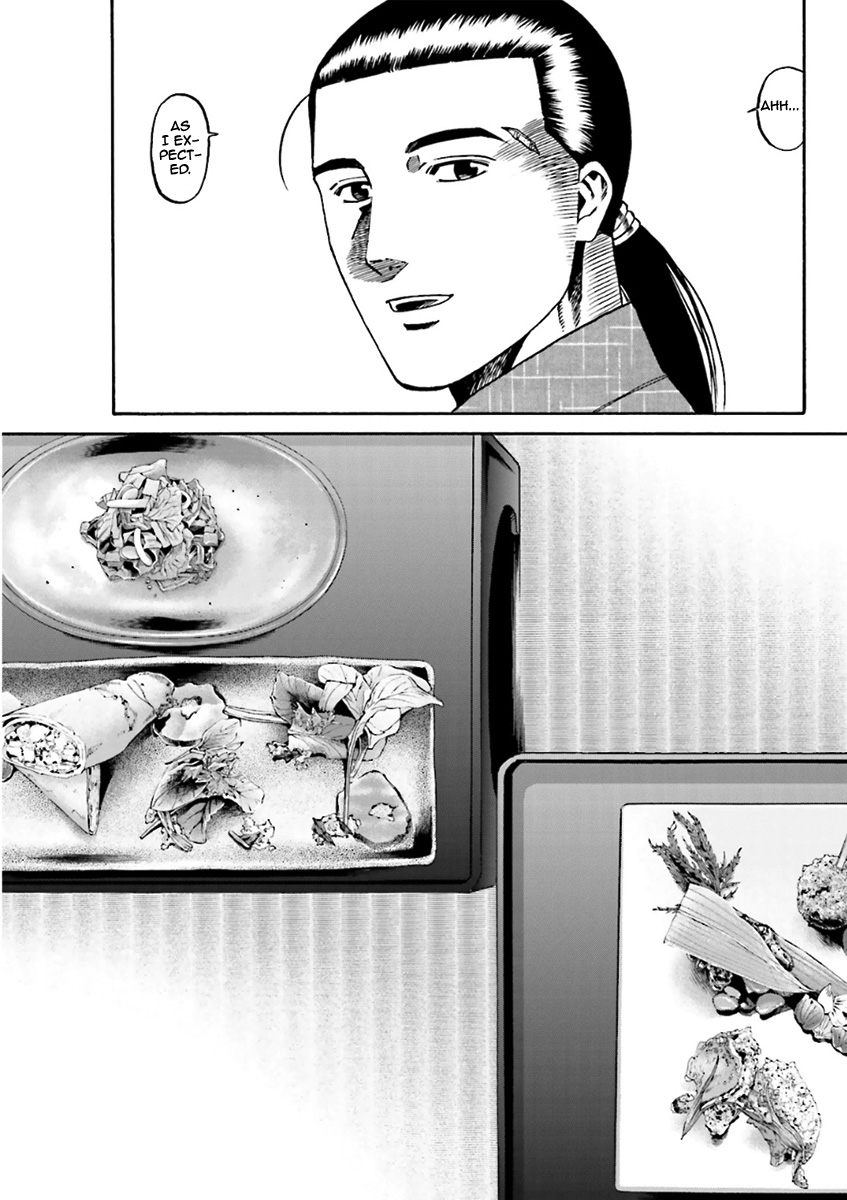 Nobunaga No Chef Chapter 98 #8