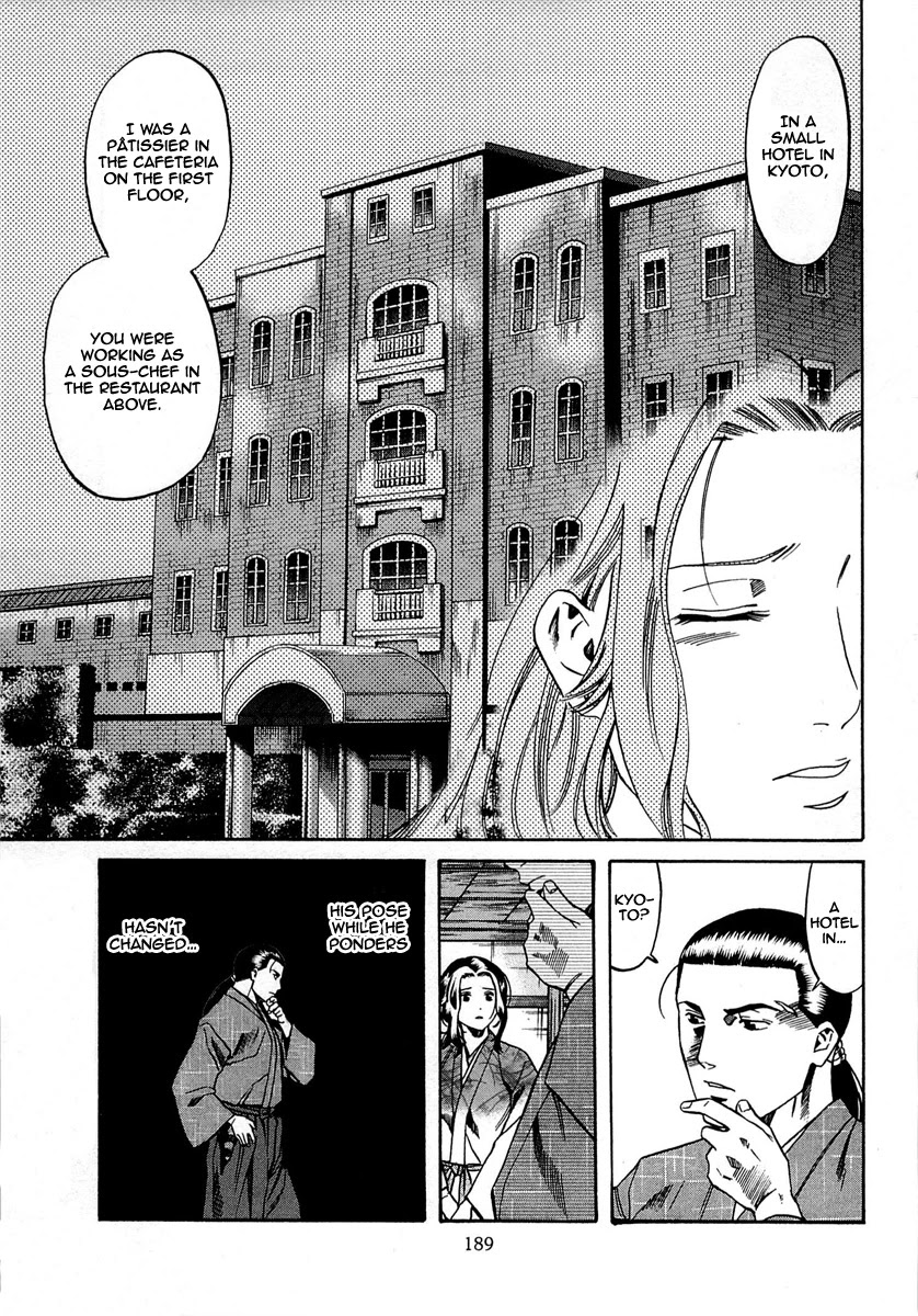 Nobunaga No Chef Chapter 97 #21