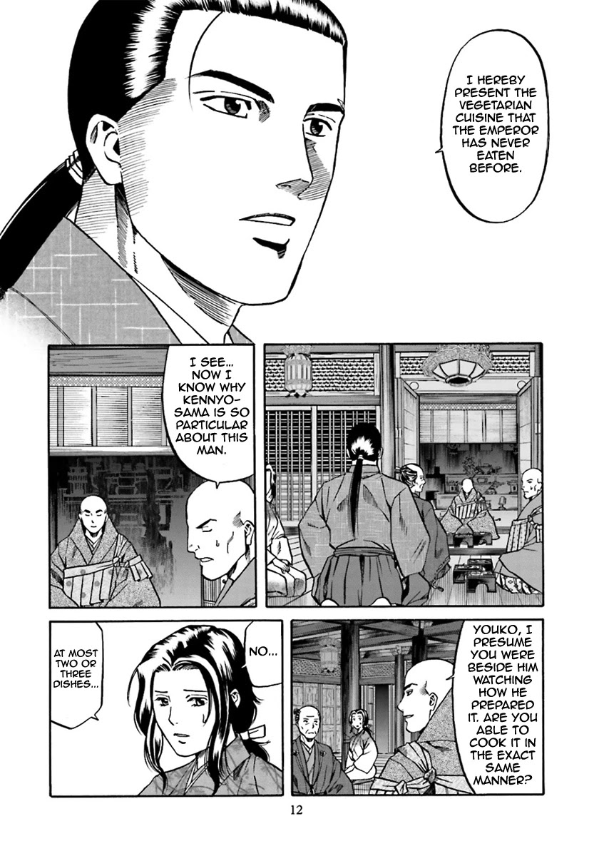 Nobunaga No Chef Chapter 98 #13