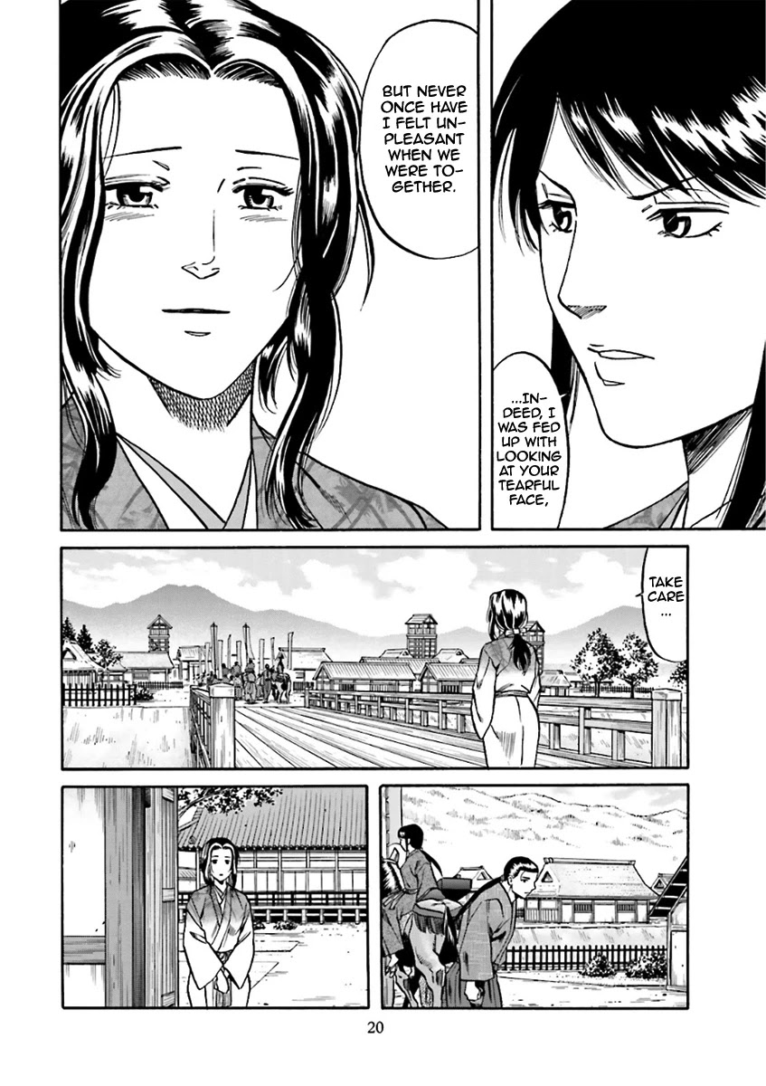 Nobunaga No Chef Chapter 98 #21