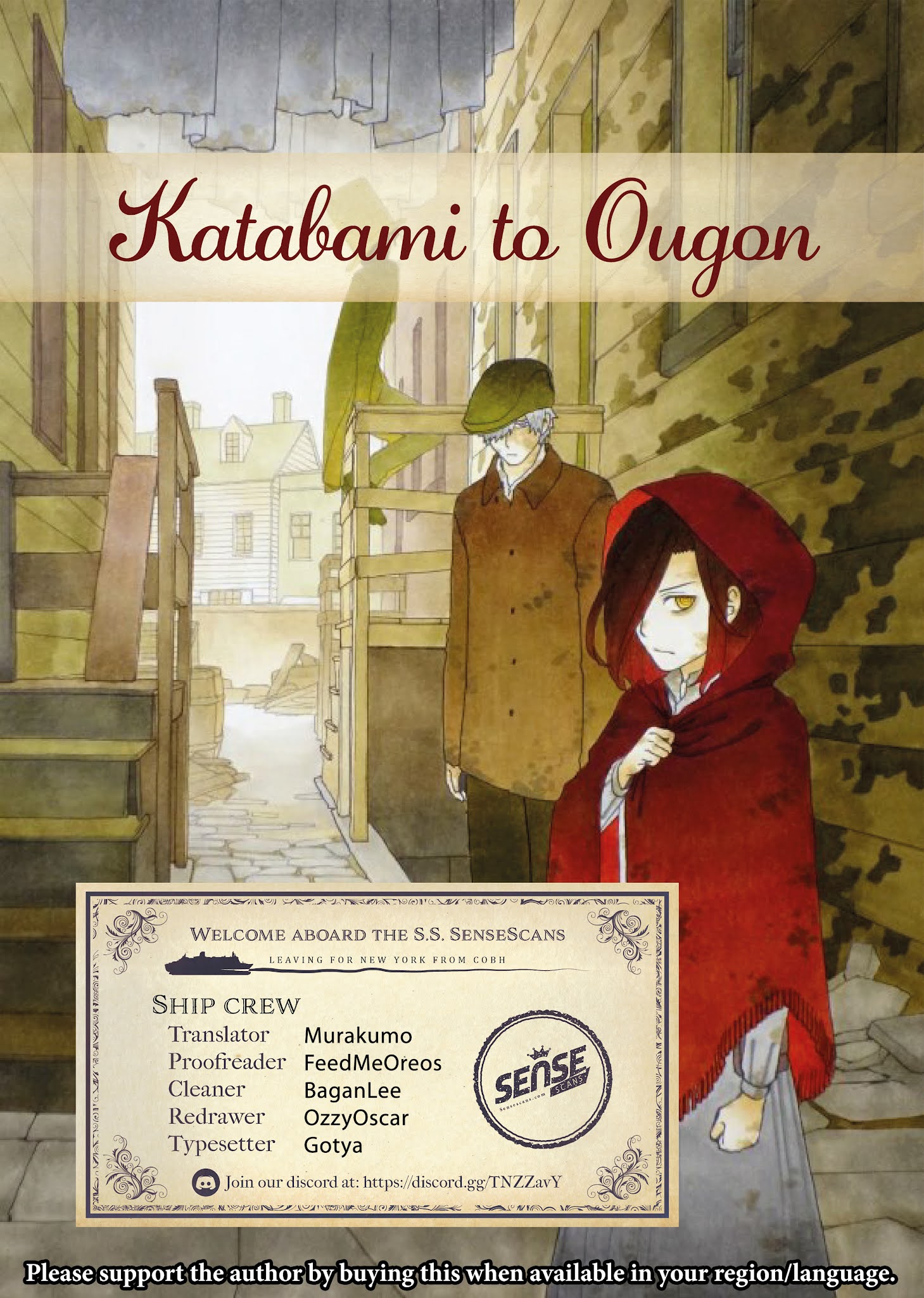 Katabami To Ougon Chapter 8.5 #1