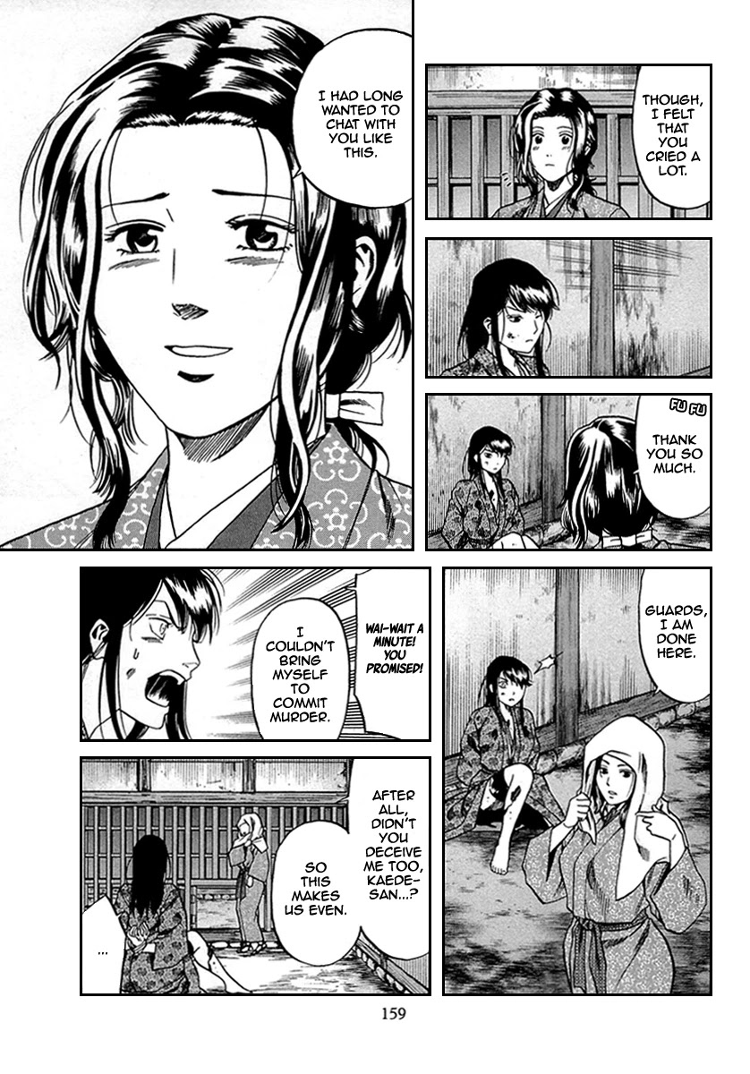 Nobunaga No Chef Chapter 96 #11