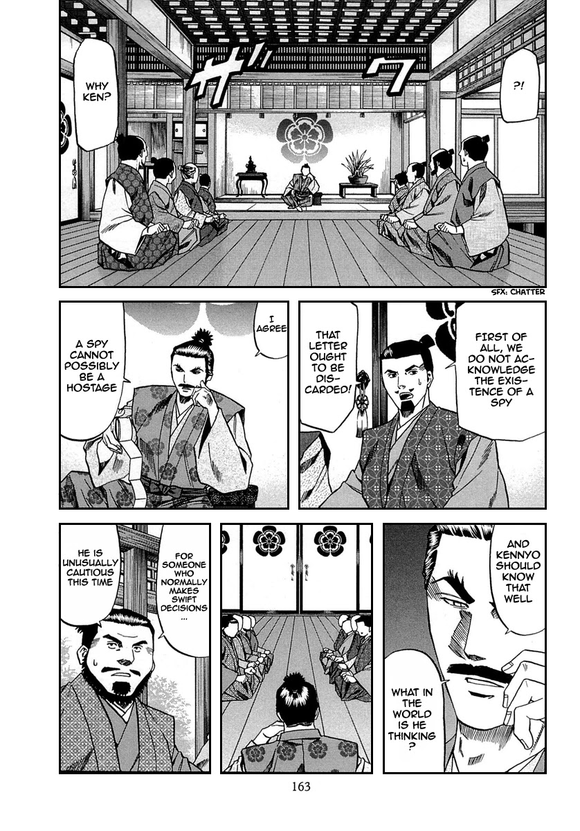 Nobunaga No Chef Chapter 96 #15