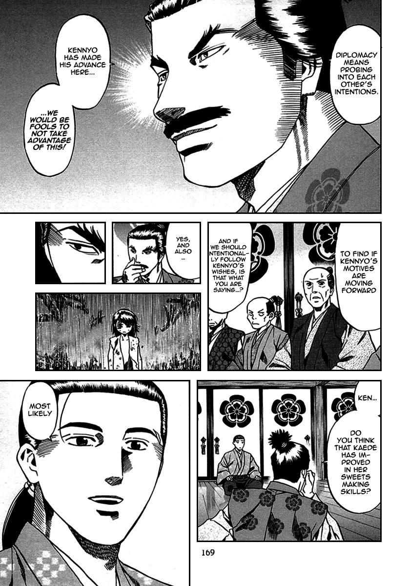 Nobunaga No Chef Chapter 96 #21