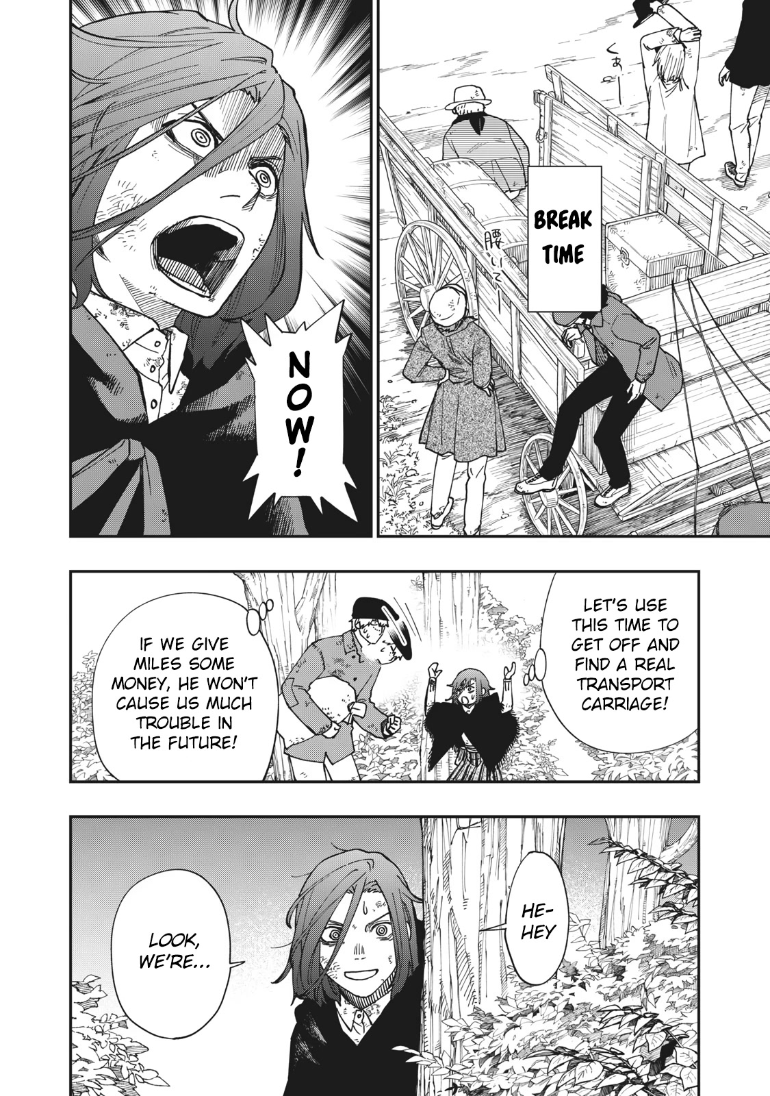 Katabami To Ougon Chapter 9 #13