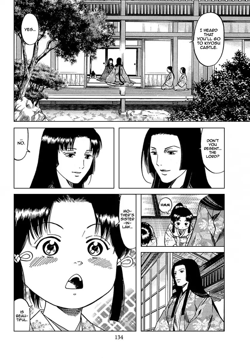 Nobunaga No Chef Chapter 95 #9