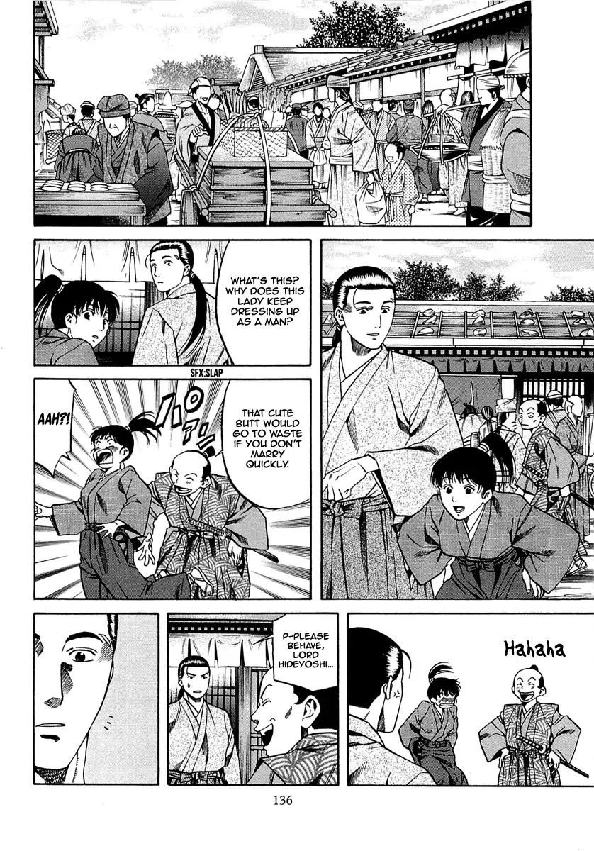 Nobunaga No Chef Chapter 95 #11