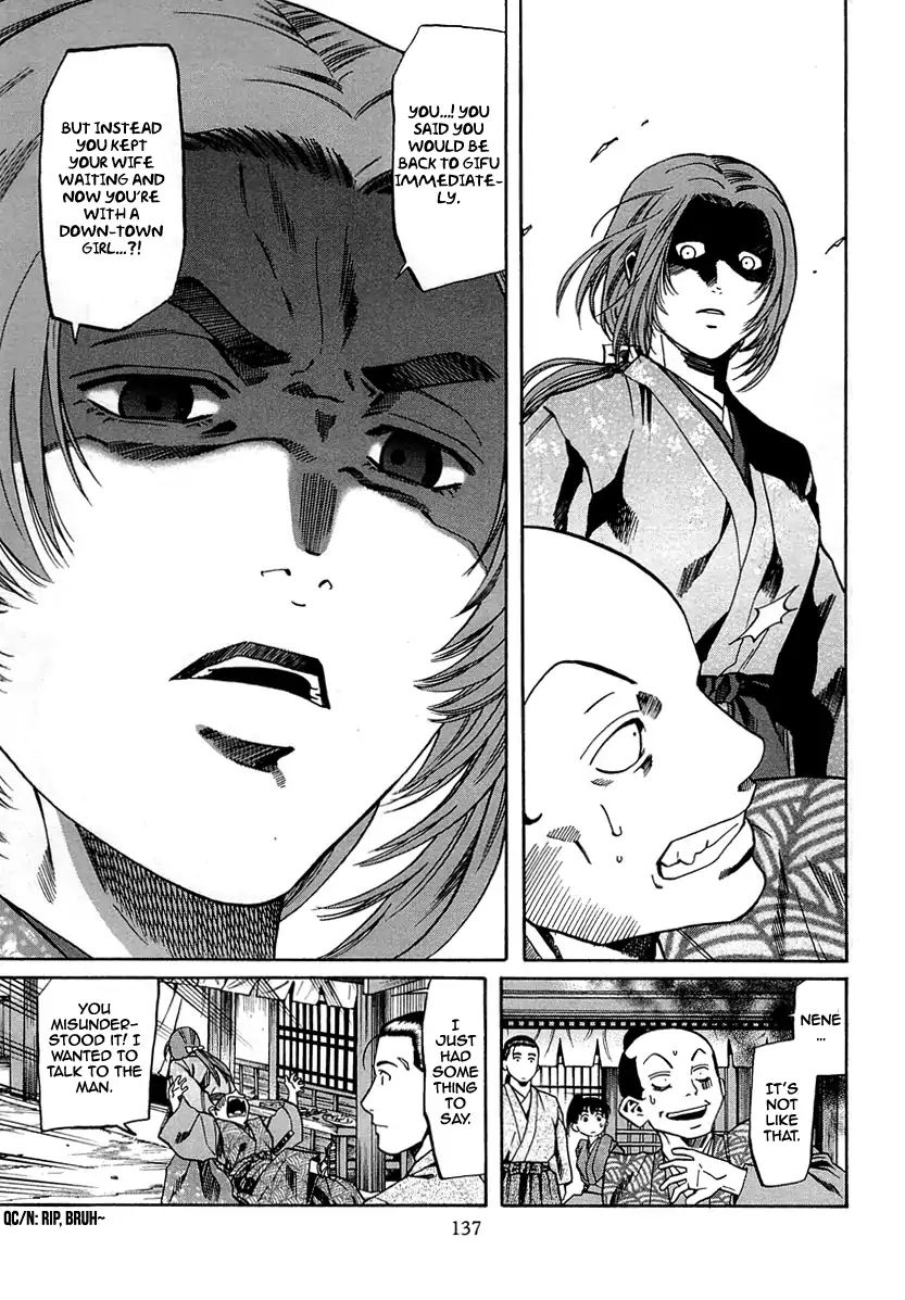 Nobunaga No Chef Chapter 95 #12