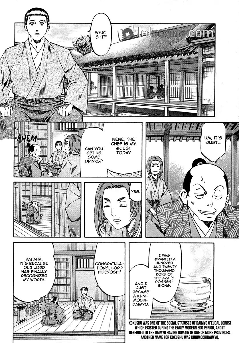 Nobunaga No Chef Chapter 95 #13