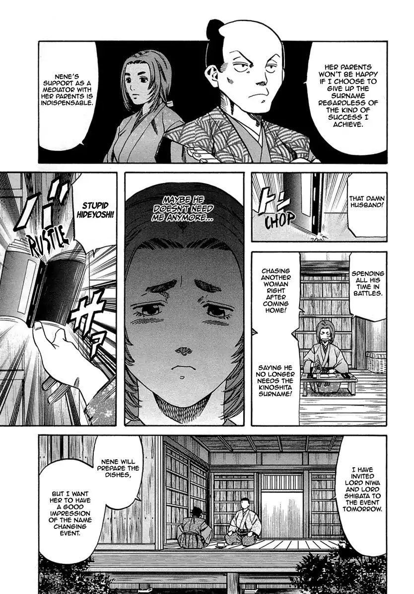 Nobunaga No Chef Chapter 95 #16