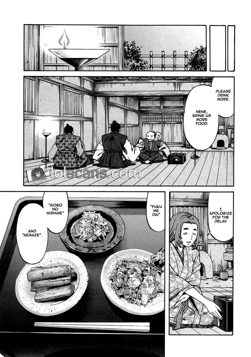 Nobunaga No Chef Chapter 95 #18