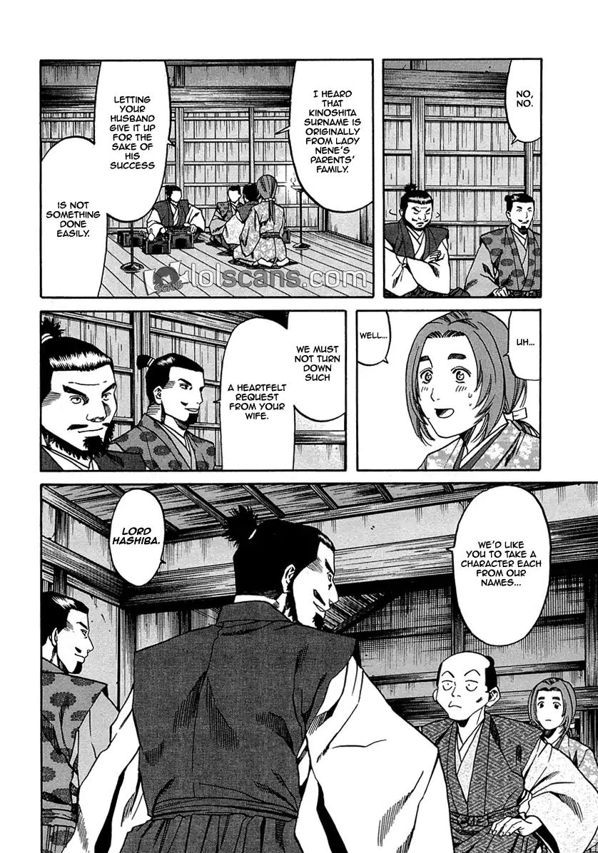 Nobunaga No Chef Chapter 95 #23