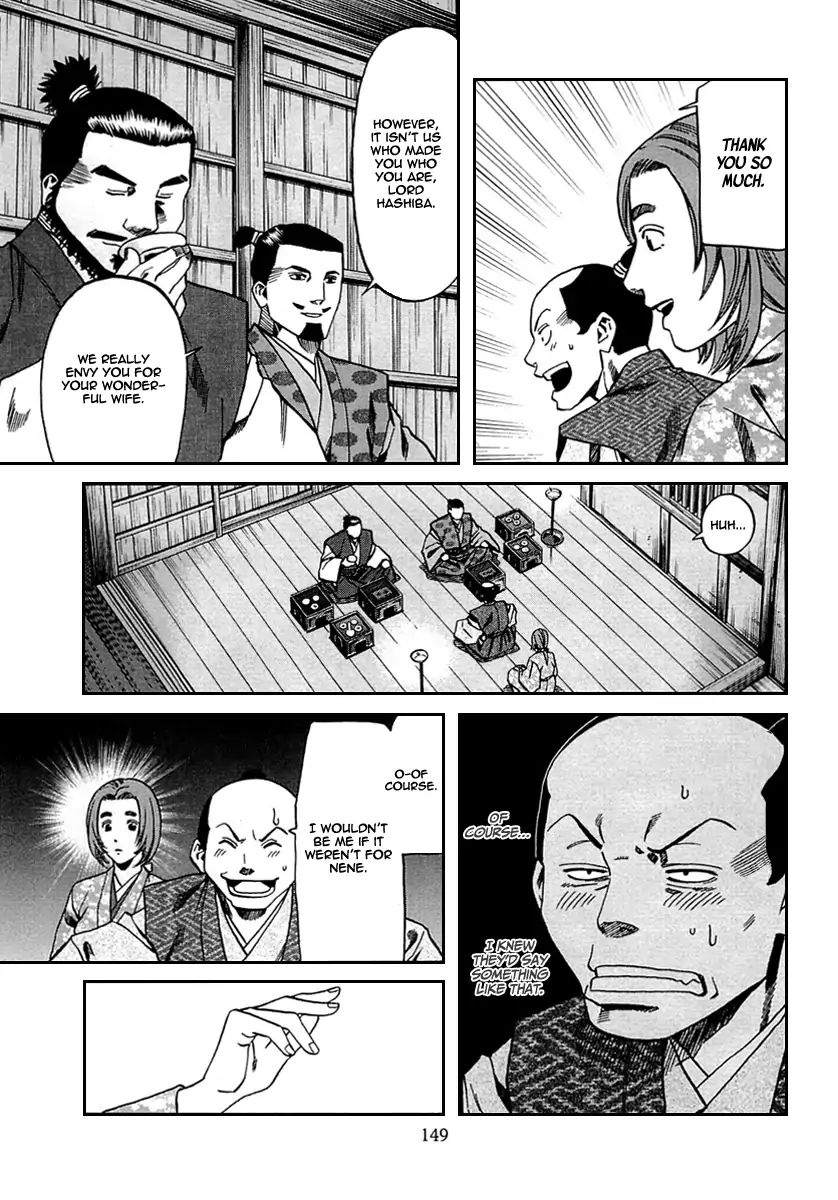 Nobunaga No Chef Chapter 95 #24