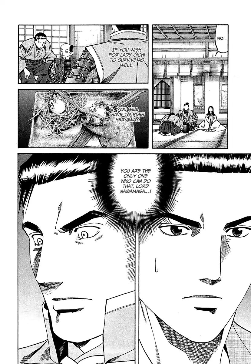 Nobunaga No Chef Chapter 94 #6