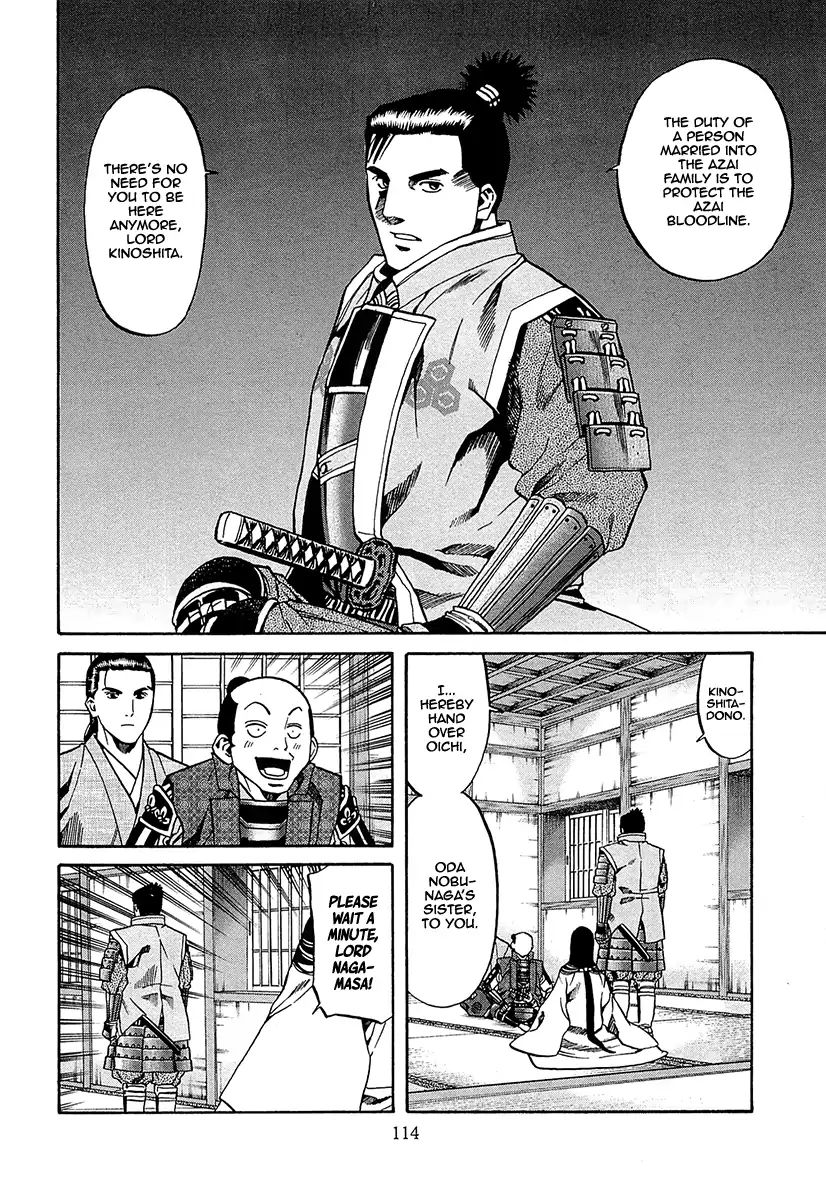 Nobunaga No Chef Chapter 94 #8