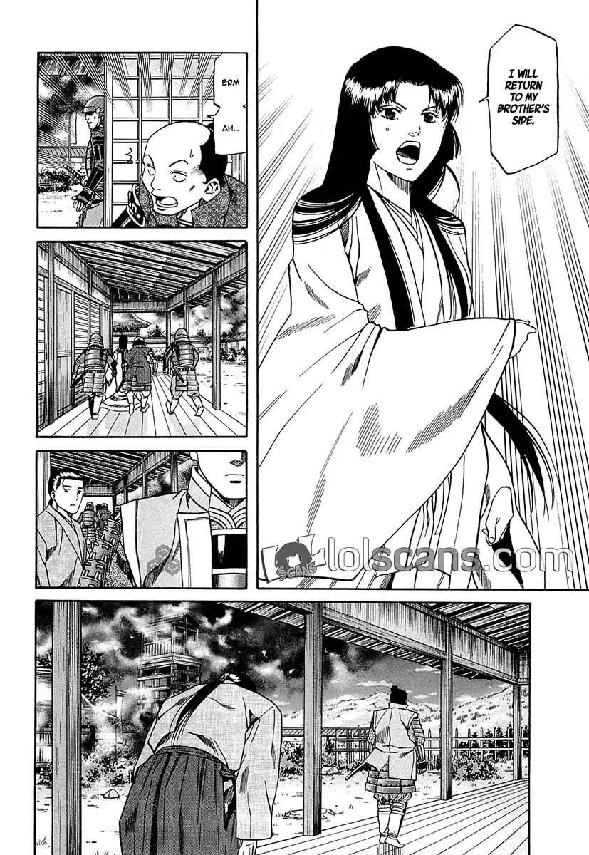 Nobunaga No Chef Chapter 94 #12