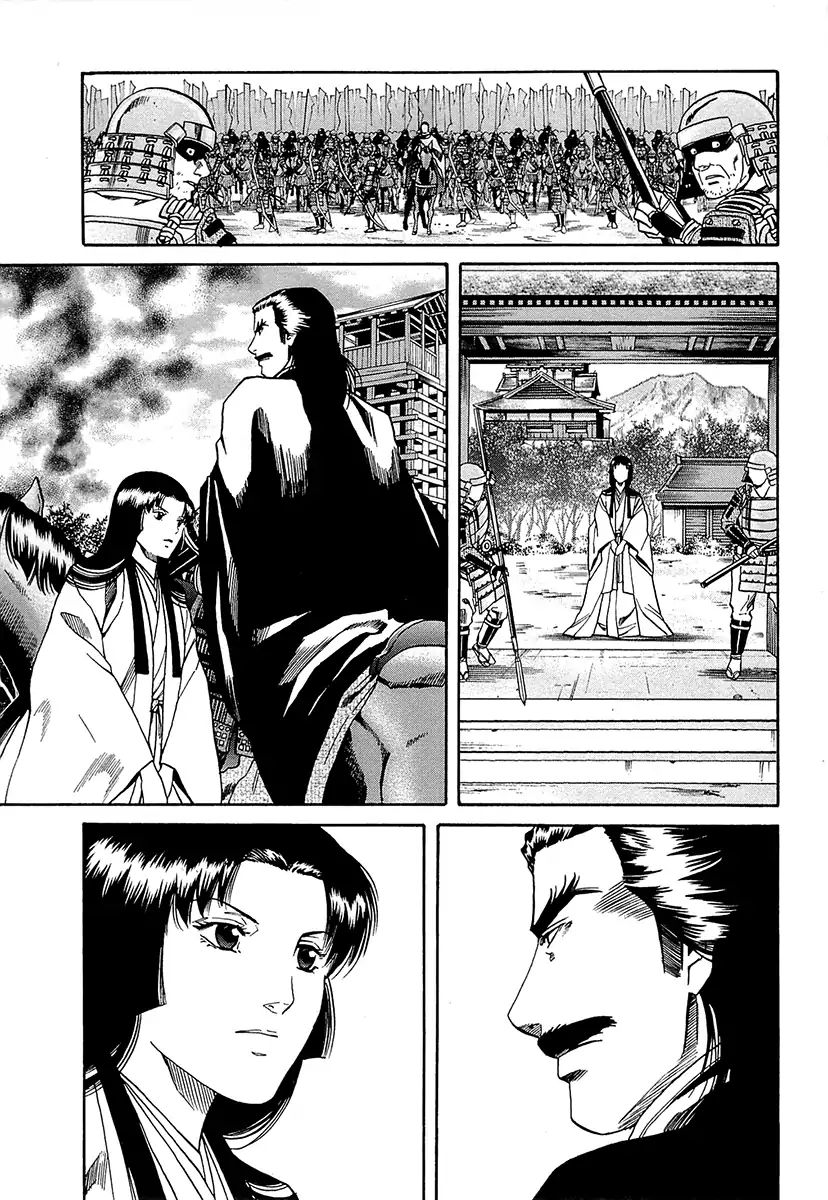 Nobunaga No Chef Chapter 94 #13