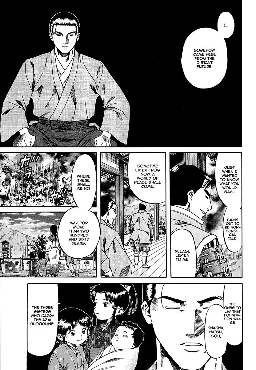 Nobunaga No Chef Chapter 94 #17