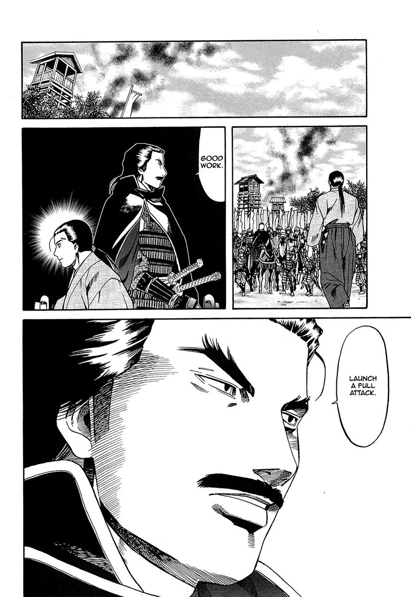 Nobunaga No Chef Chapter 94 #20