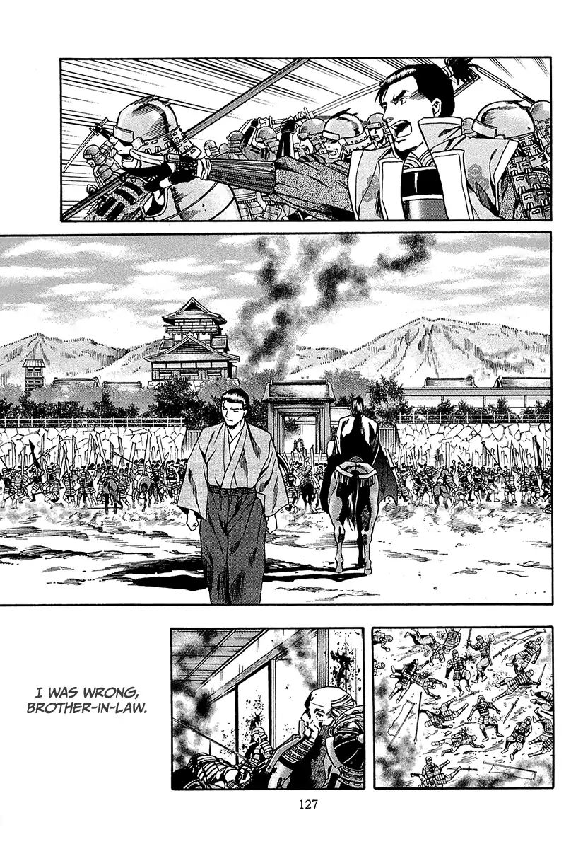 Nobunaga No Chef Chapter 94 #21