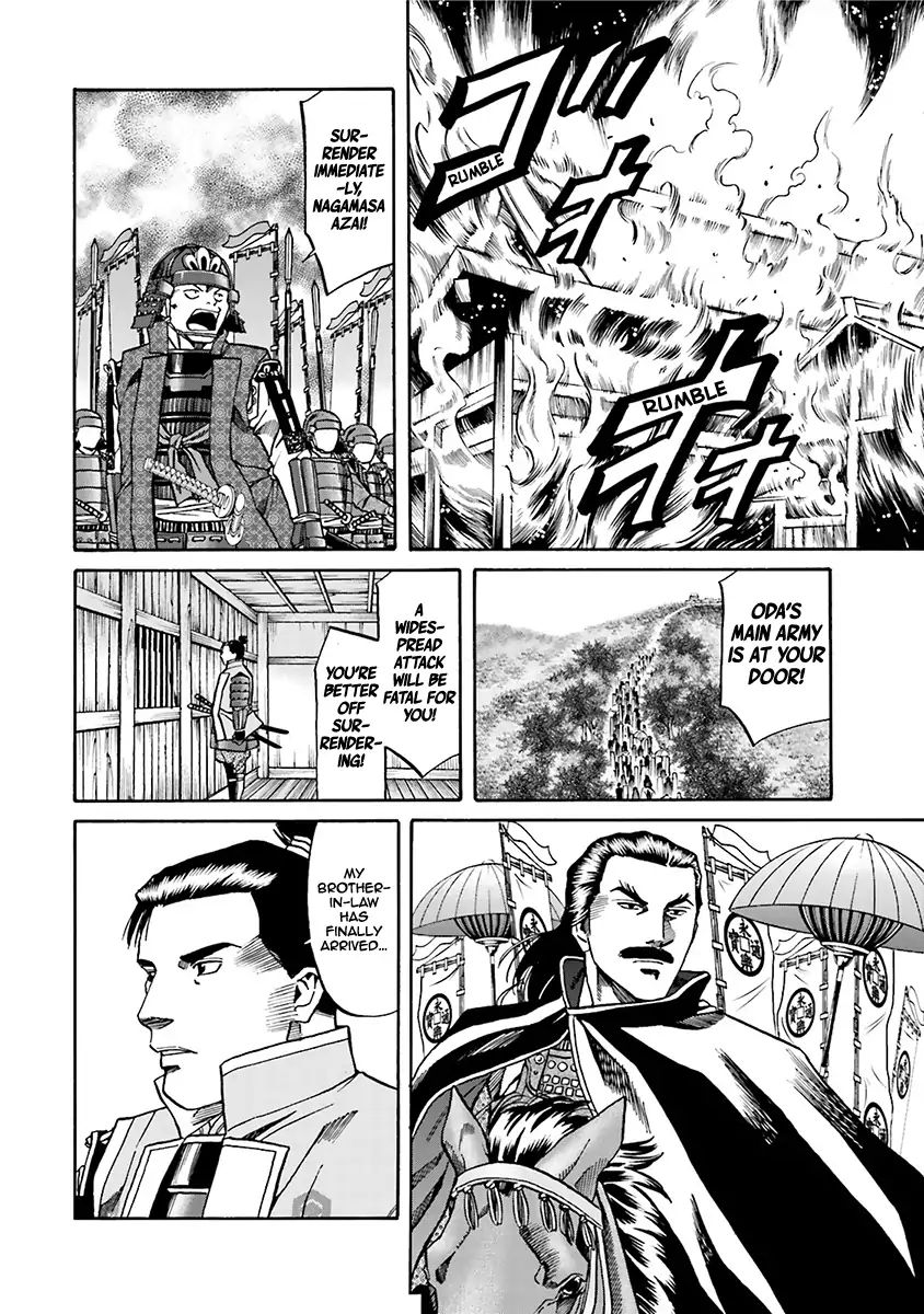 Nobunaga No Chef Chapter 93 #9