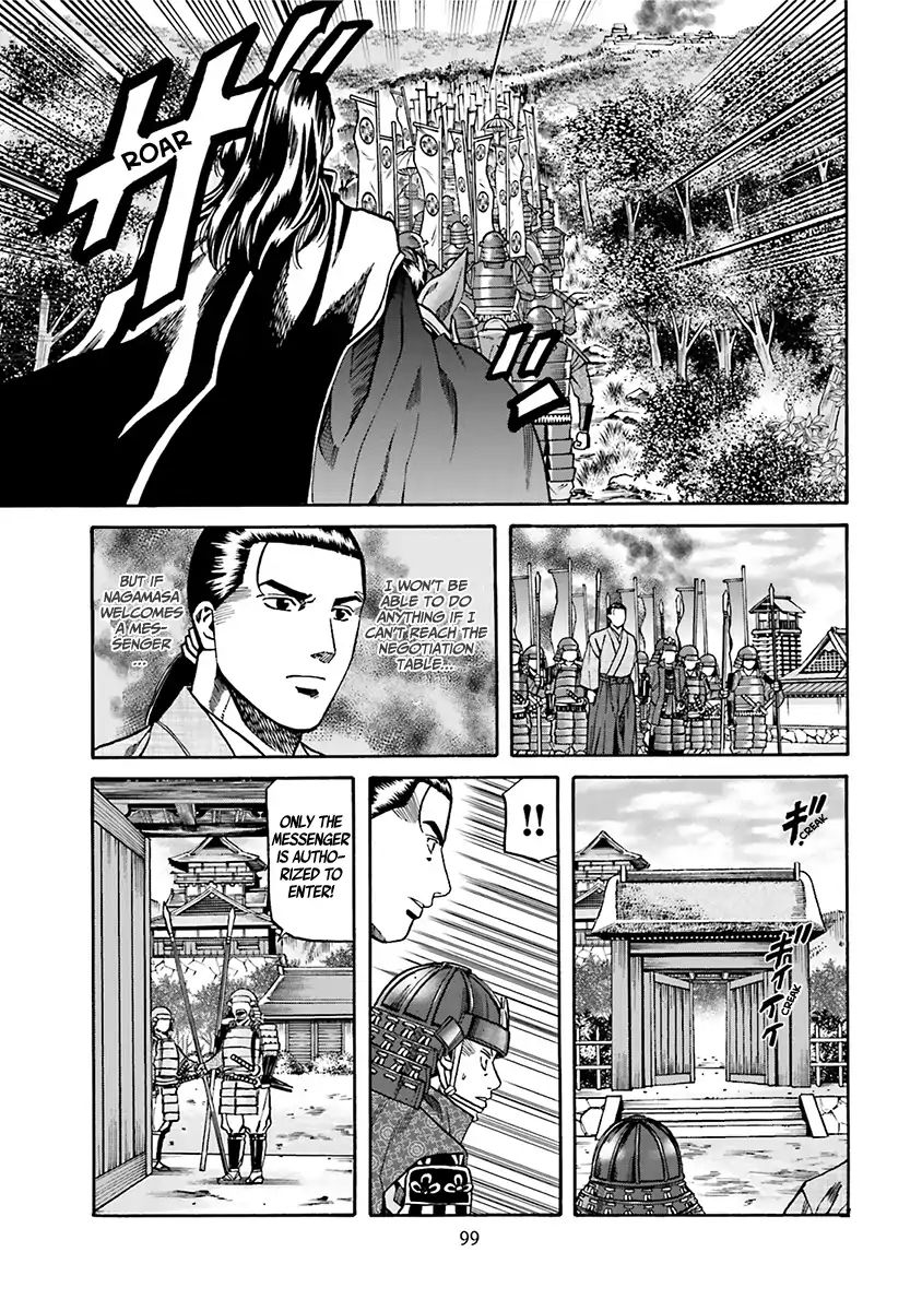 Nobunaga No Chef Chapter 93 #12