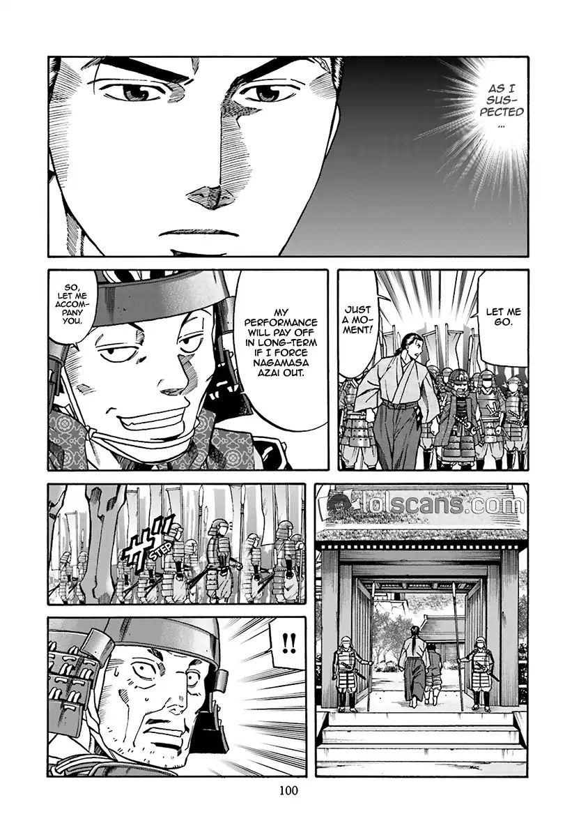 Nobunaga No Chef Chapter 93 #13