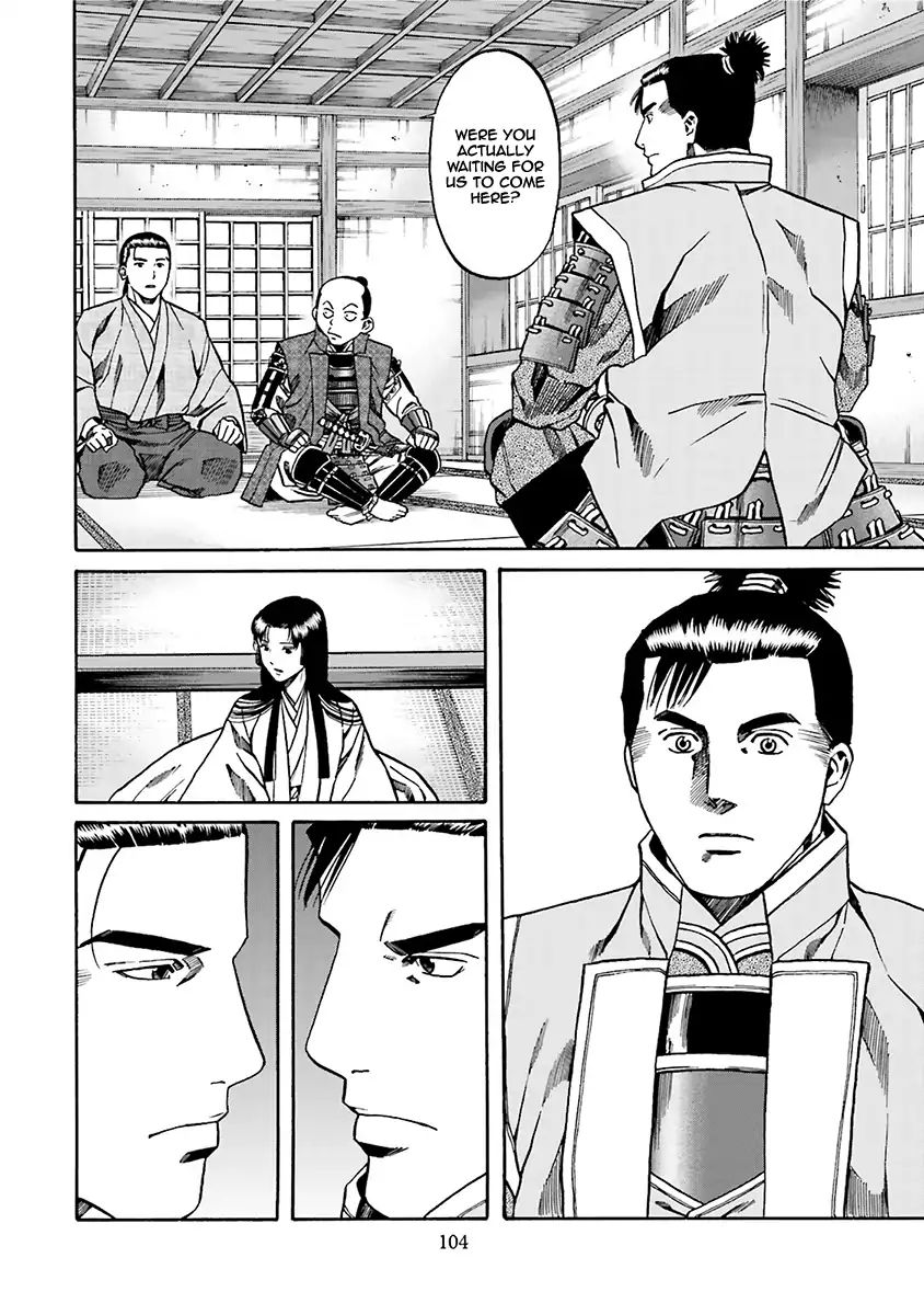 Nobunaga No Chef Chapter 93 #17