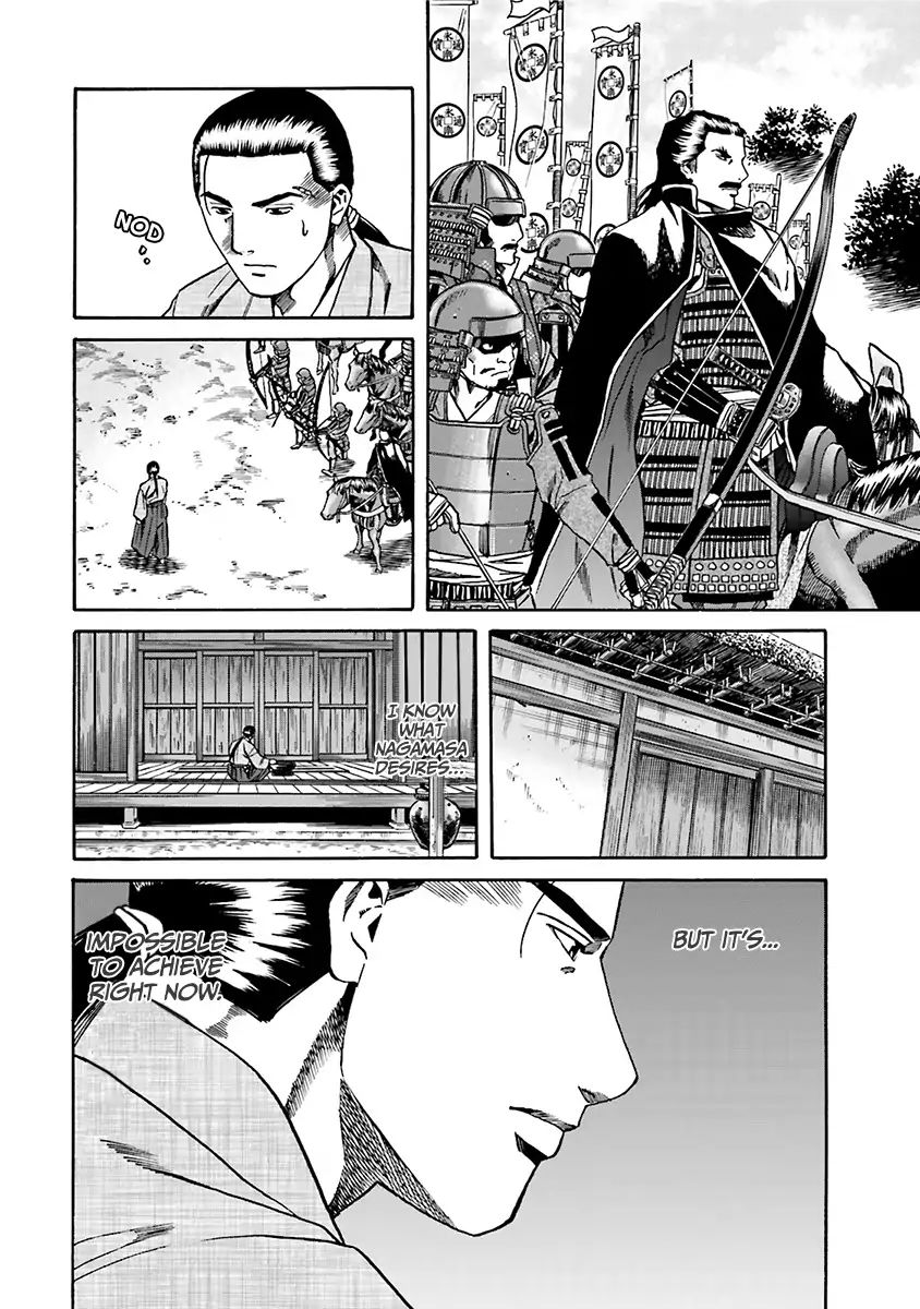 Nobunaga No Chef Chapter 93 #19