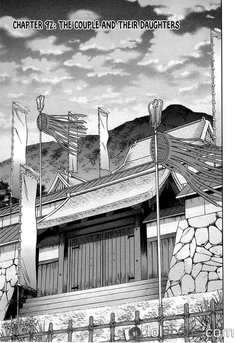 Nobunaga No Chef Chapter 92 #6