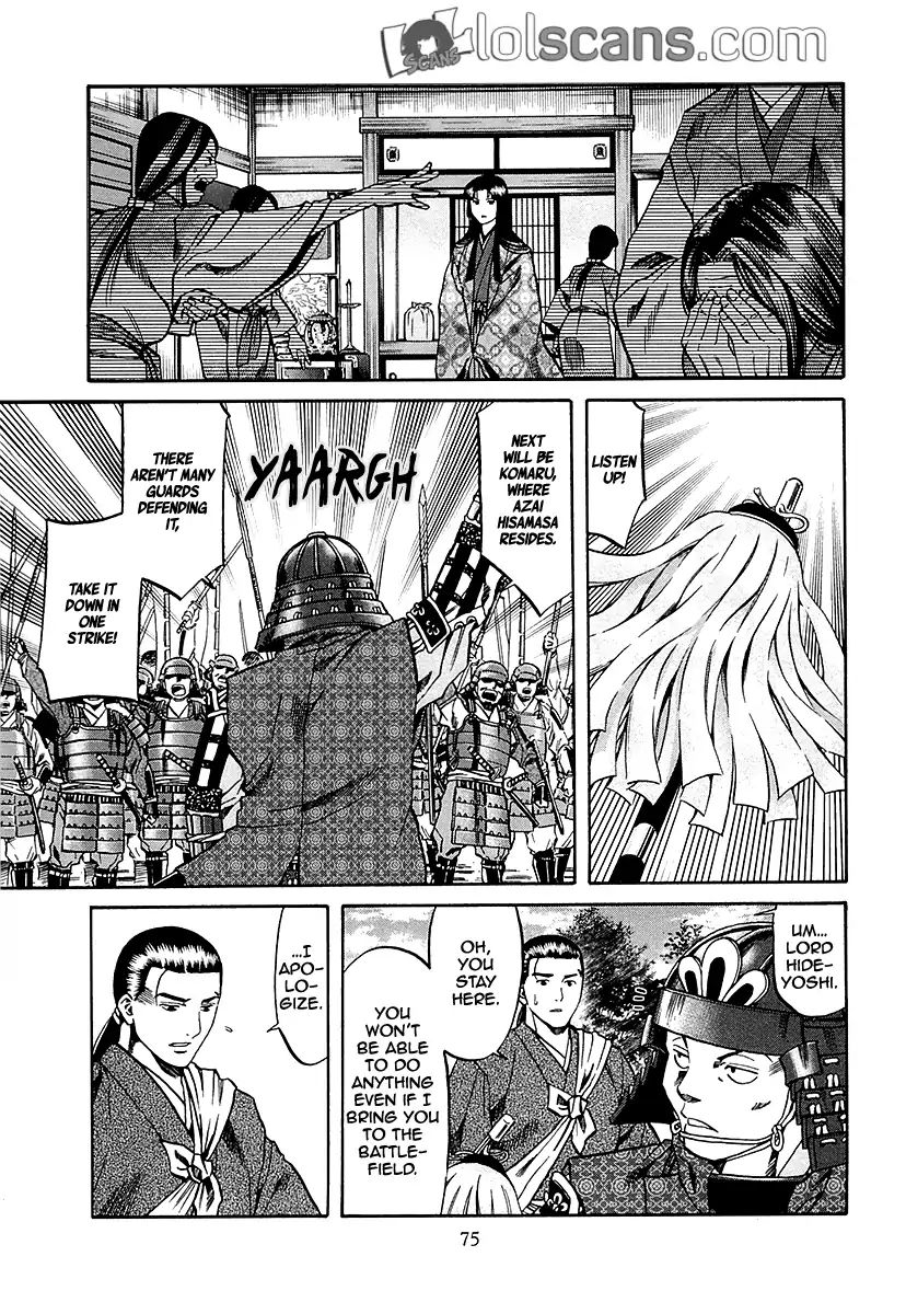 Nobunaga No Chef Chapter 92 #8