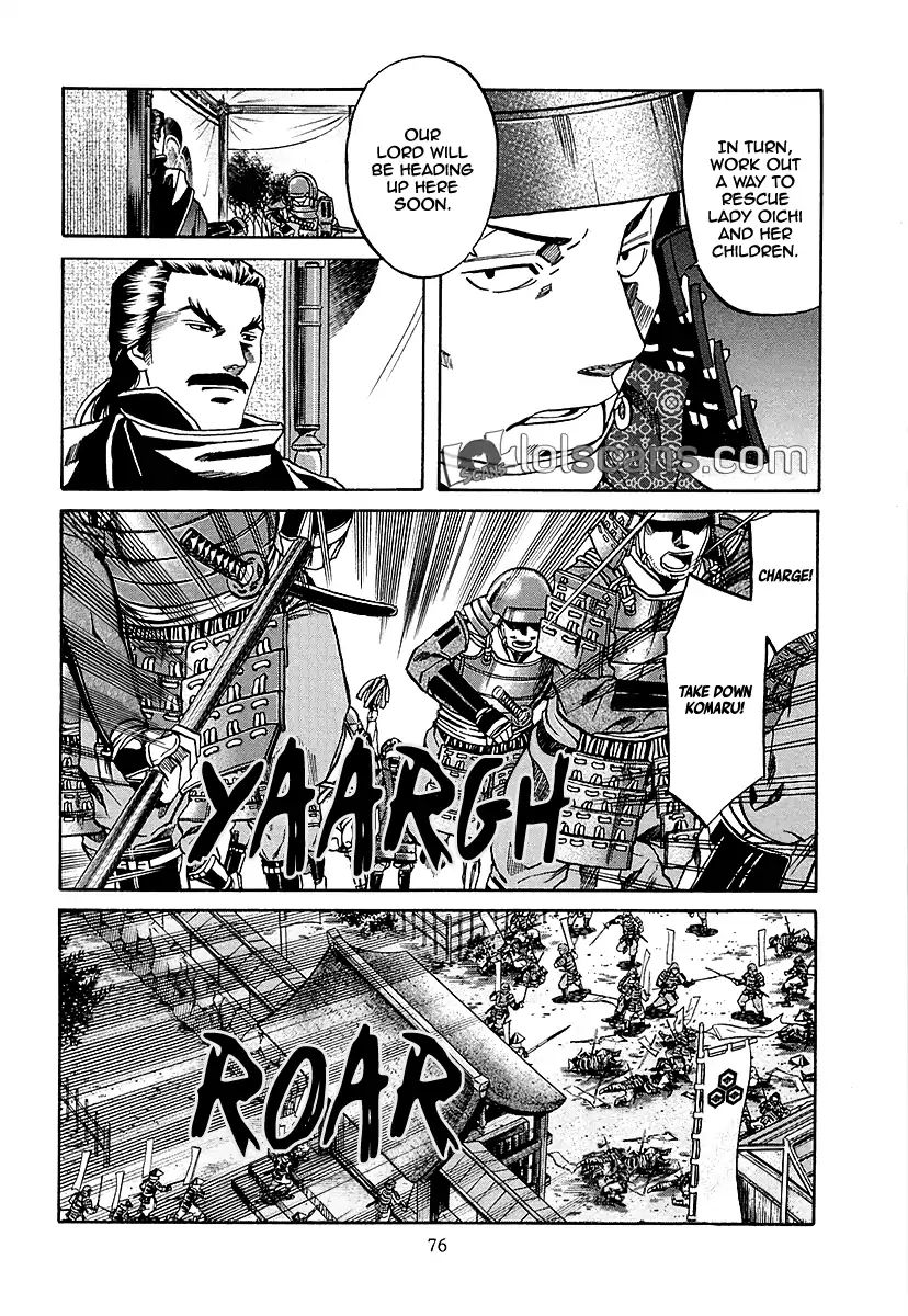 Nobunaga No Chef Chapter 92 #9