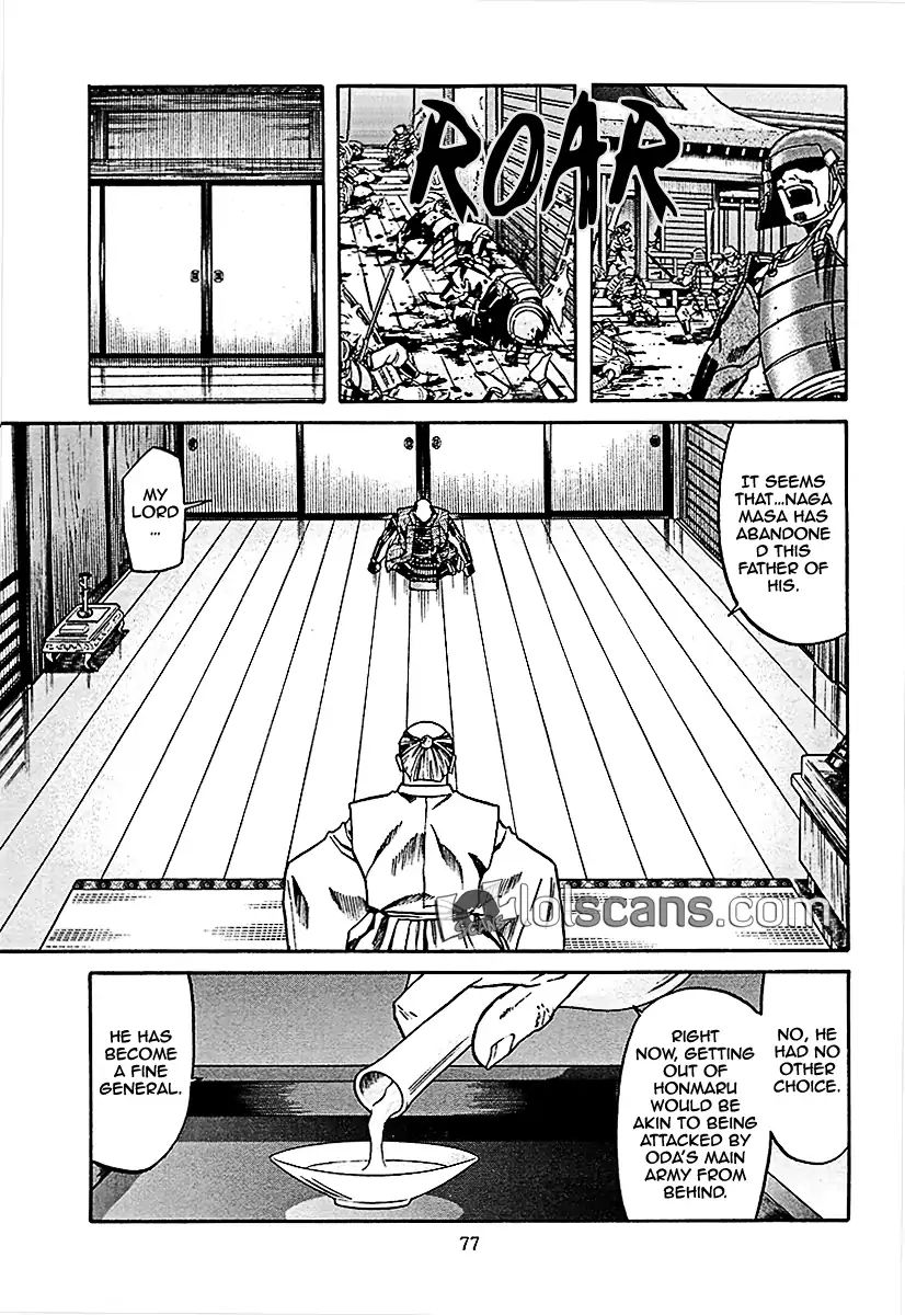 Nobunaga No Chef Chapter 92 #10