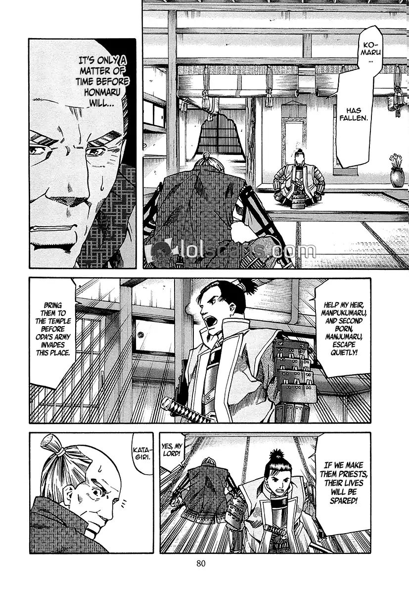 Nobunaga No Chef Chapter 92 #13