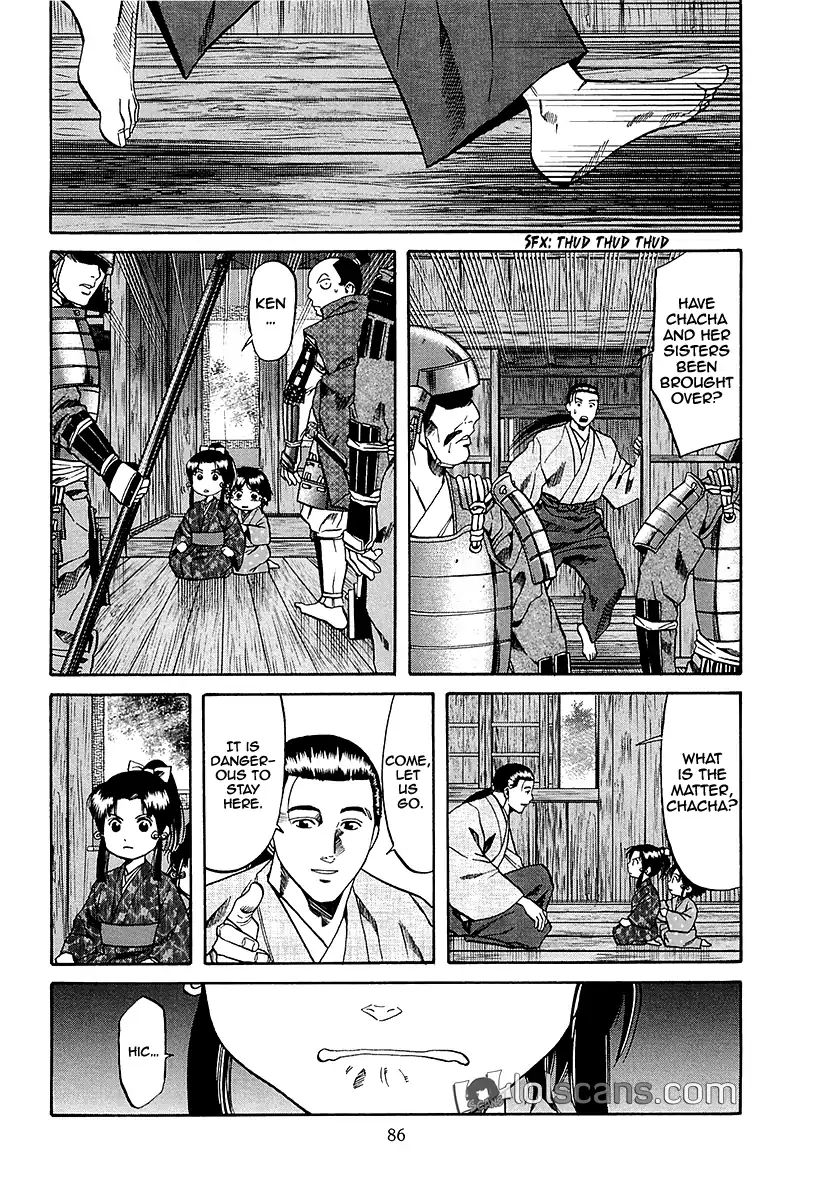 Nobunaga No Chef Chapter 92 #19