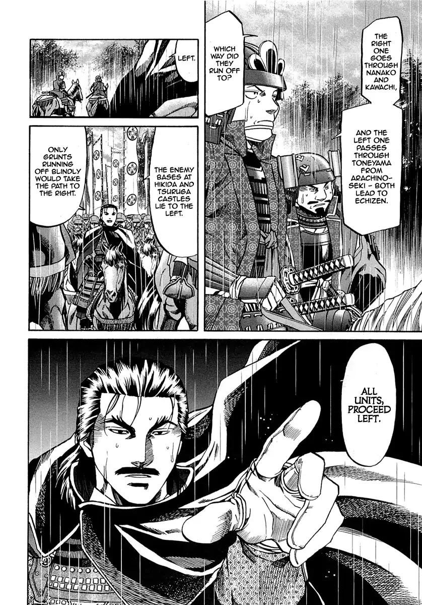 Nobunaga No Chef Chapter 91 #6