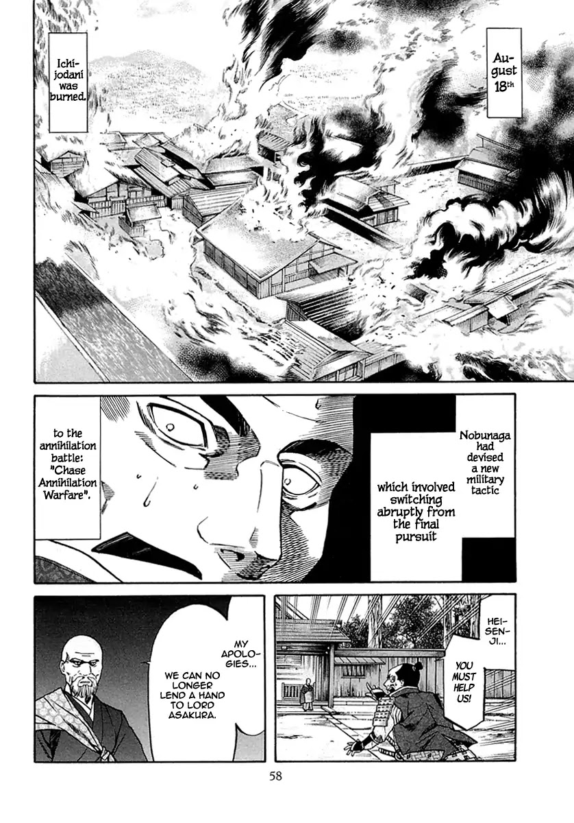 Nobunaga No Chef Chapter 91 #10