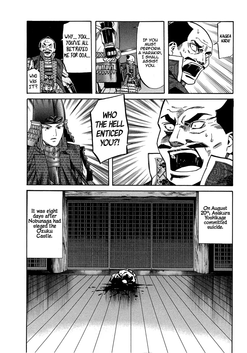 Nobunaga No Chef Chapter 91 #11